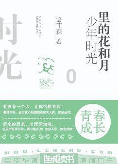 波斯王子2